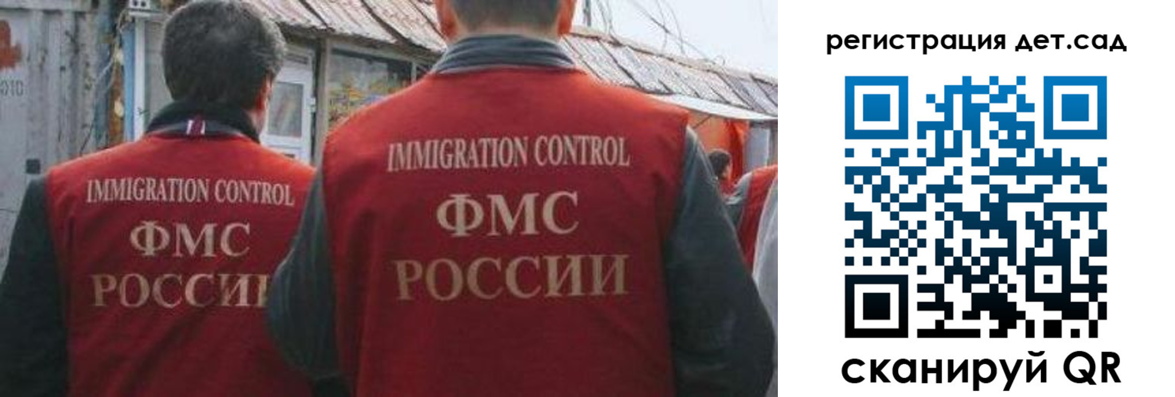 временная регистрация купить в Чкаловске