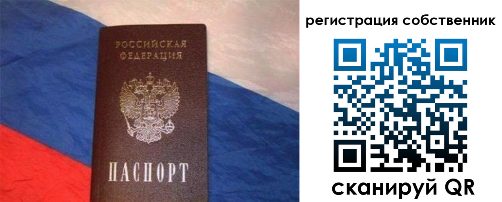 пропишу в квартире в Чкаловске