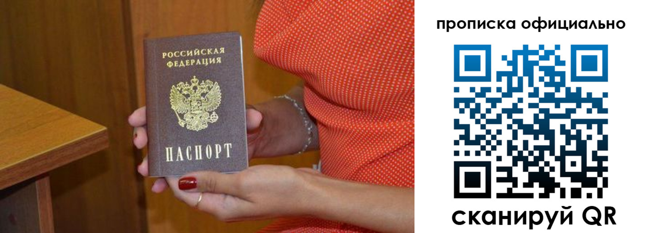 регистрация для школы в Чкаловске